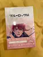 Amazon.co.jp: ブルロ展 黒名蘭世 推しキャラバッジコレクション